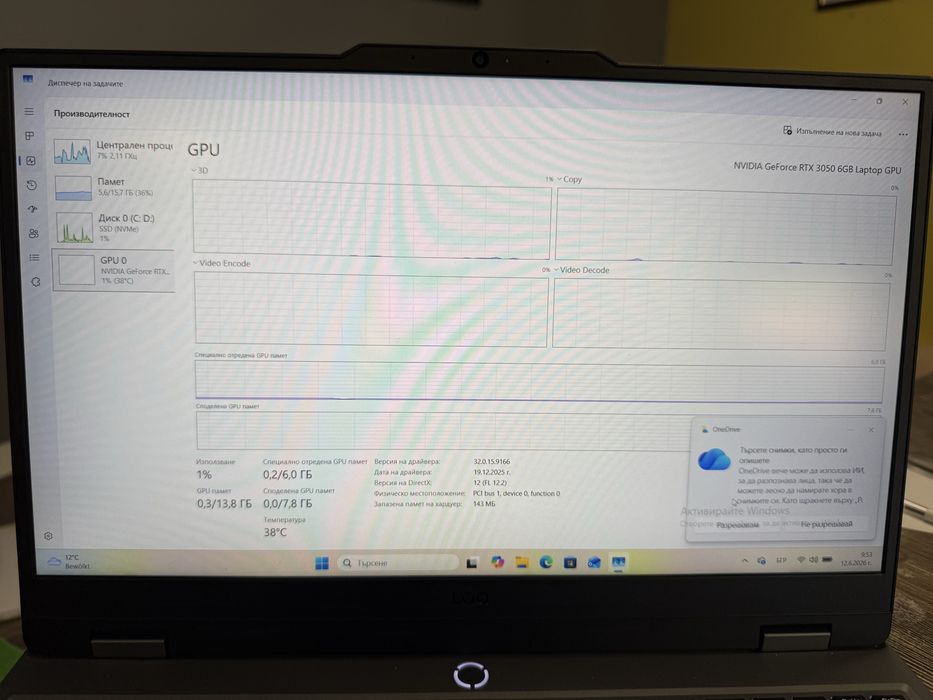 !ГАРАНЦИЯ! Лаптоп Lenovo LOQ 15ARP9