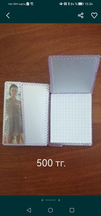 Продам канцтовары