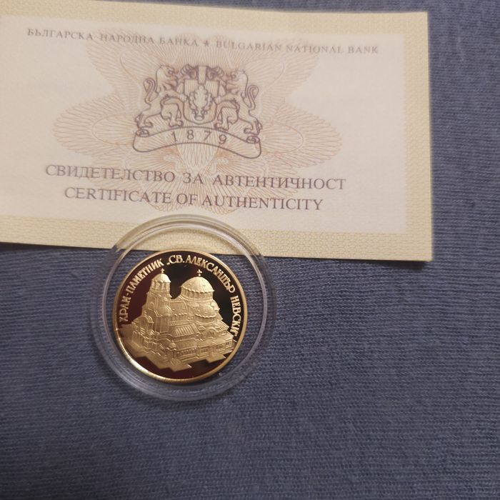 Златна монета. Перфектна