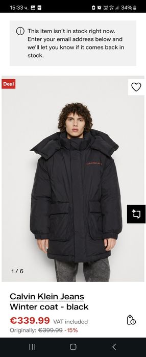 Calvin Klein парка