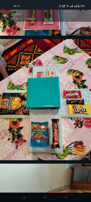 Подарочные коробки