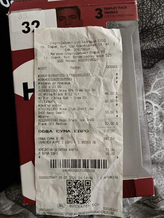HUGO boss Боксерки [М]