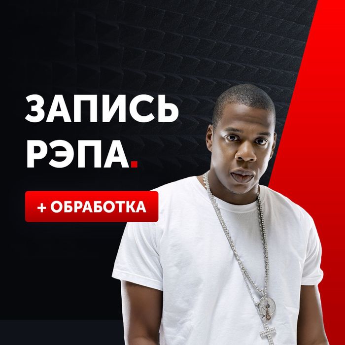 Студия звукозаписи