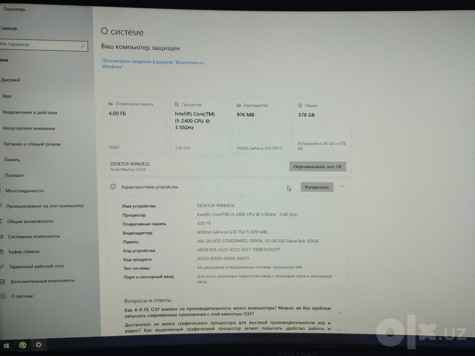 Kompyuter va aksesuar