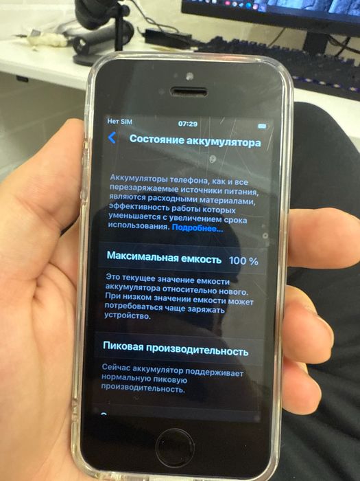 iPhone 5 SE 32gb