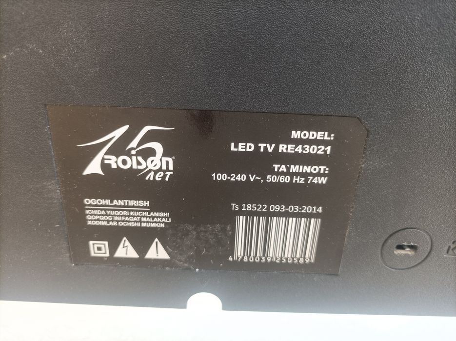 Продам 43 дияганал телевизор