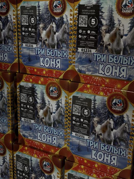 Салюты Фейерверки от 1000до 30к