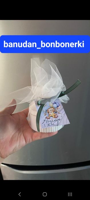 Бонбоньерки шкатулка ракушка