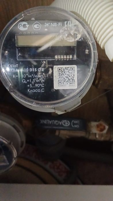 Услуги замена батарей