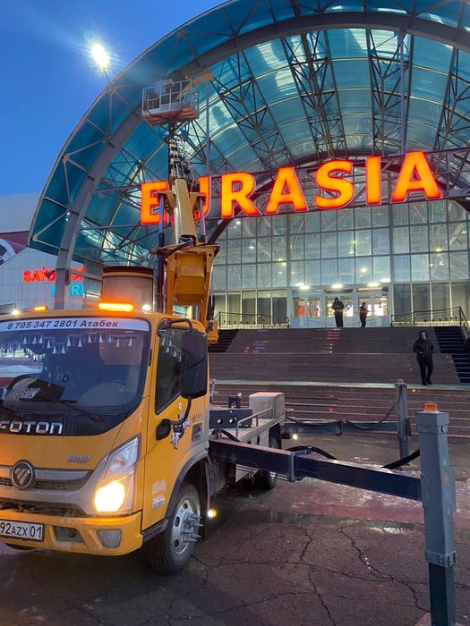 Услуги  Автовишка