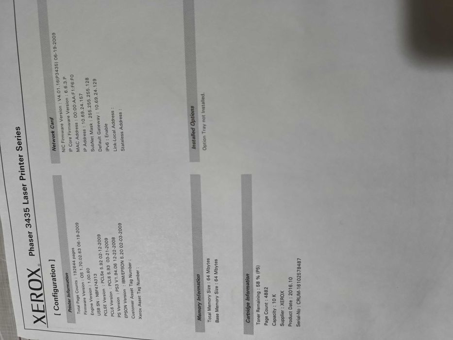 Продавам лазерен принтер Xerox Phaser 3435 (A4, мрежов, офис клас)