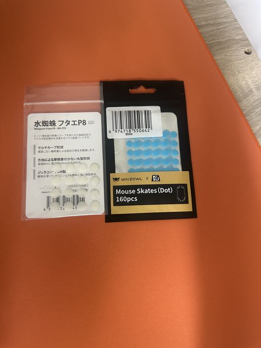 Artisan Raiden XL Soft + подаръци