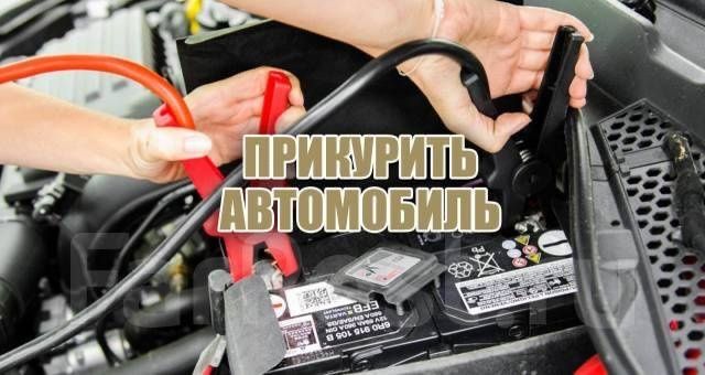 Avto elektrik remont startyor