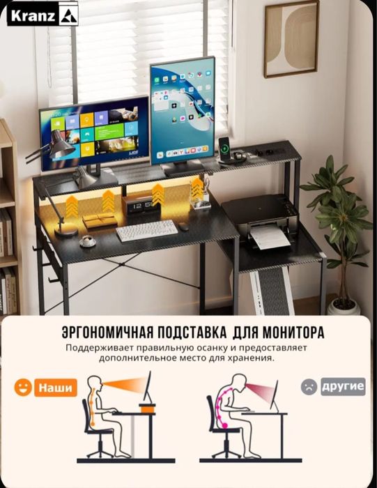 Стол компьютерный