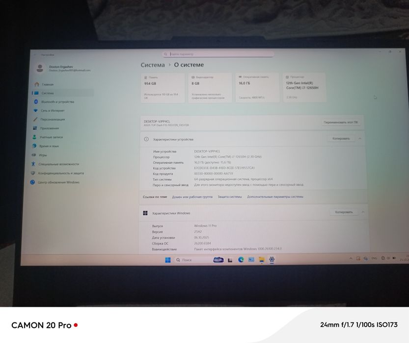 Noutbuk: Asus TUF Gaming FX517Z (F15)