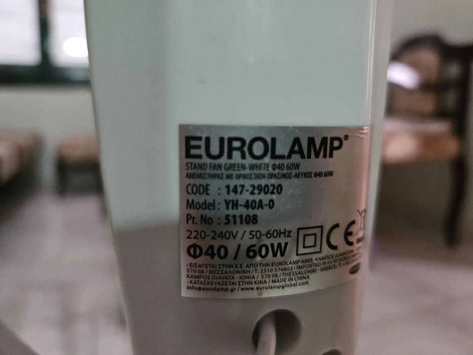Вентилатор със стойка нов