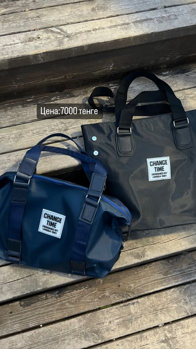 Сумки-рюкзак