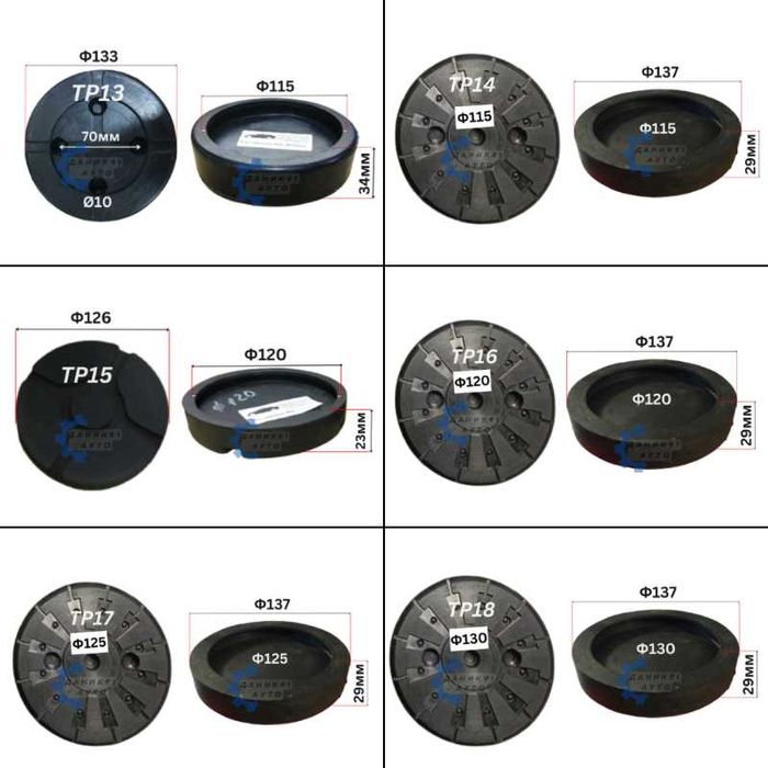 Тампони / подложки подемник