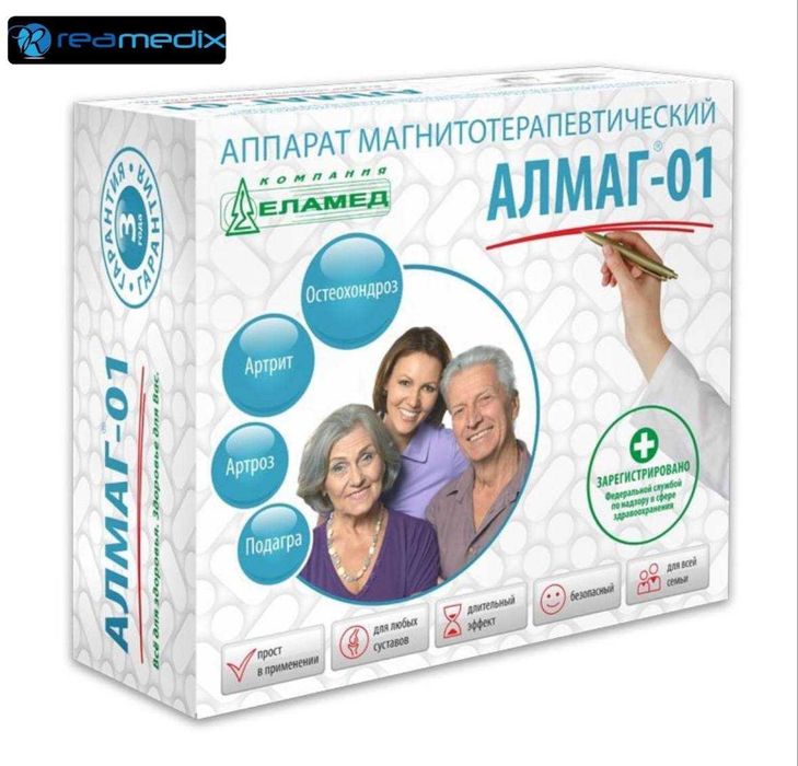 Аппарат магнитотерапевтический  Алмаг 01