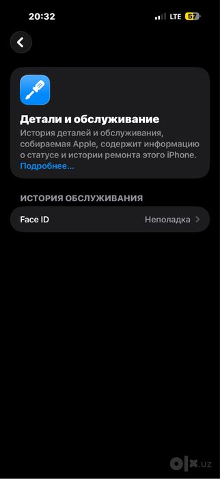 Iphone 16 Pro Max 256GB. Срочно!