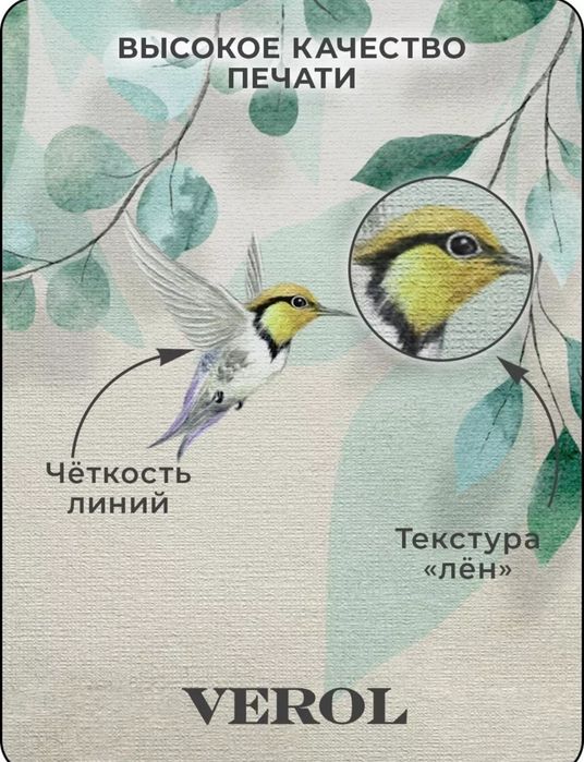 Продам фото обои