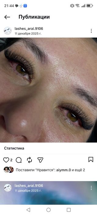 Ресницы от 5 тсч