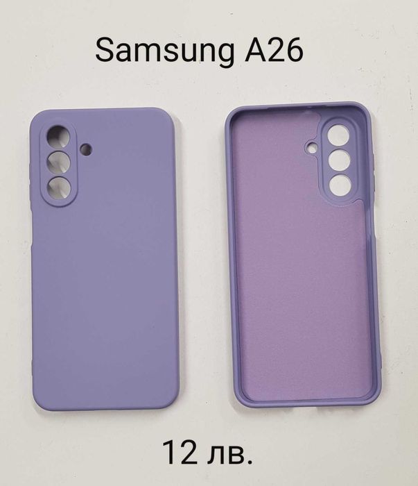 Калъф Samsung A17/A07/A16/A36/A56/S24 FE/A55/A15/A25/A35/A05S/14T pro