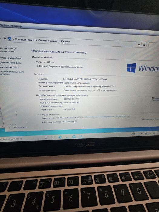 Asus s200e notebook pc
