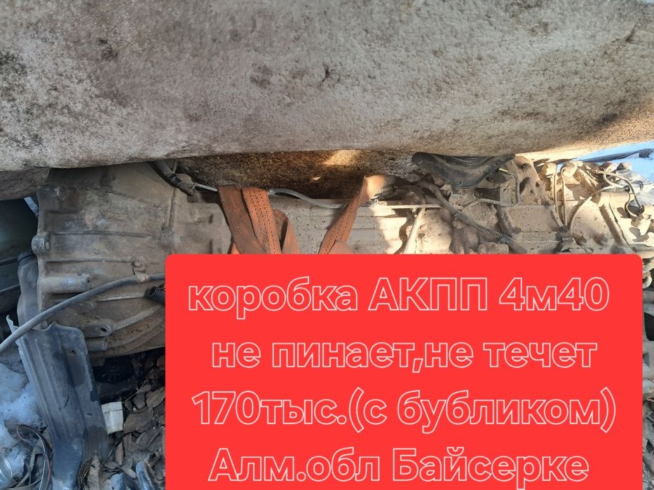 Запчасти на паджеро2 4м40