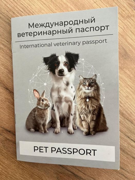 Чистый тобет продам