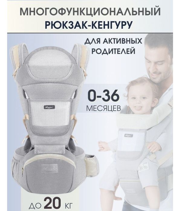 Эргорюкзак Kazimport