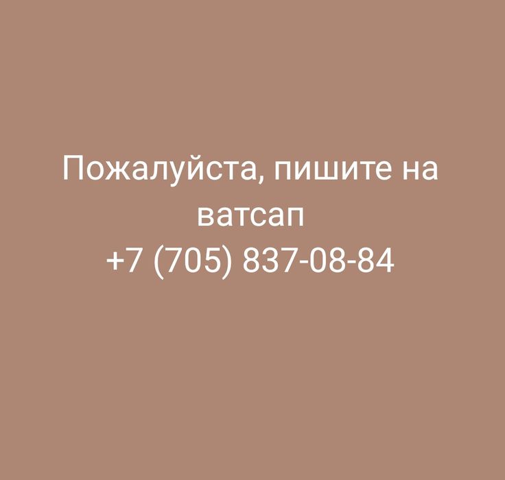 Продам военную форму НВП