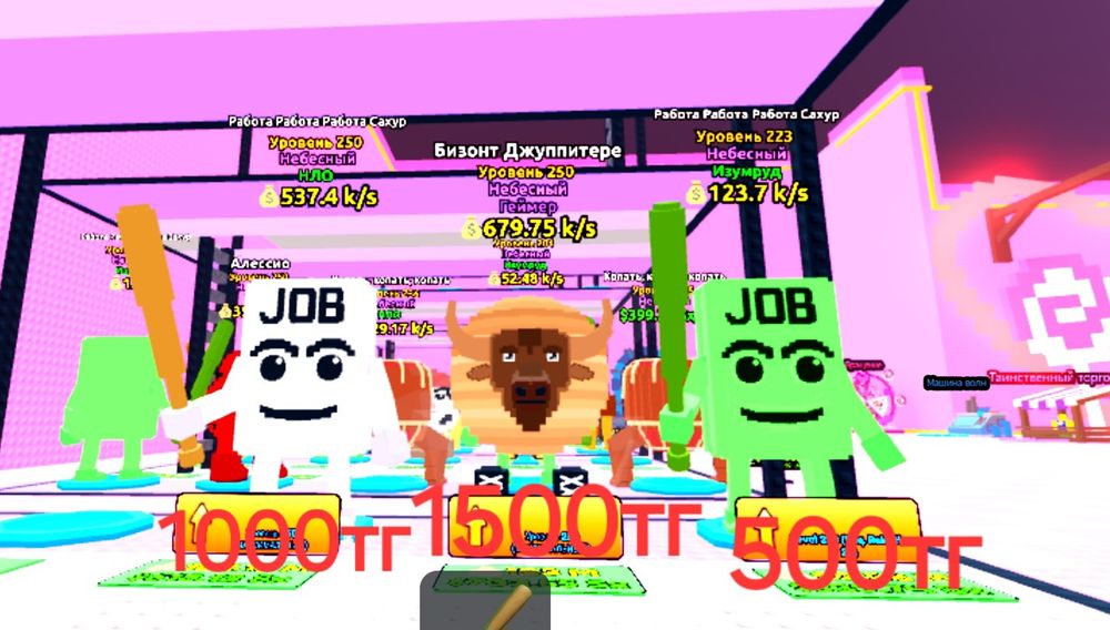 Продам браинрот из цунами срочно!