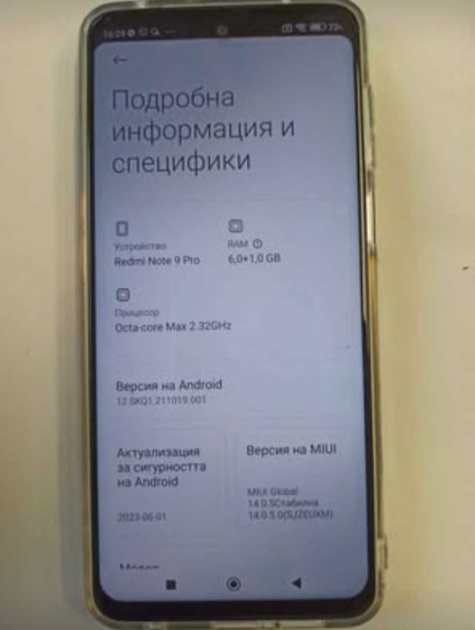 Смартфони Redmi note 8 pro 6/64 Gb, 9 pro 6/64Gbu 12 8/256 Gb