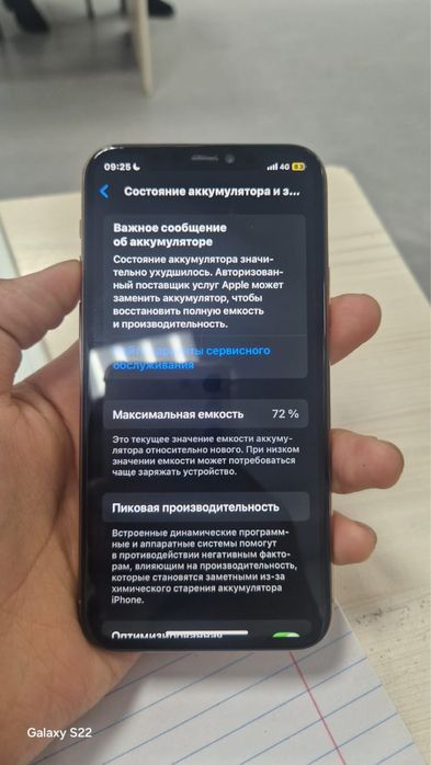 11про с каробкой