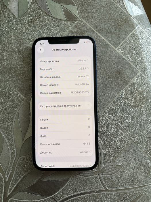 Iphone 12 без ремонта