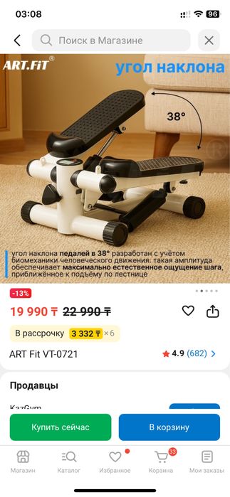 Продам степпер