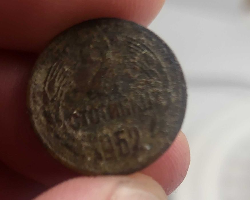 Стари монети с нумизматична стойност!