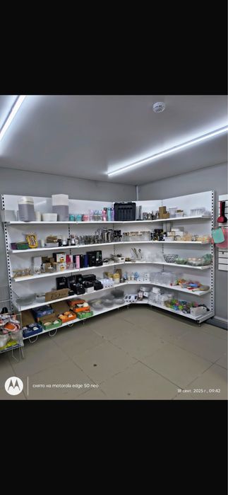 Товары для дома оптом продам