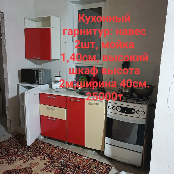 Кухонный гарнитур телевизор