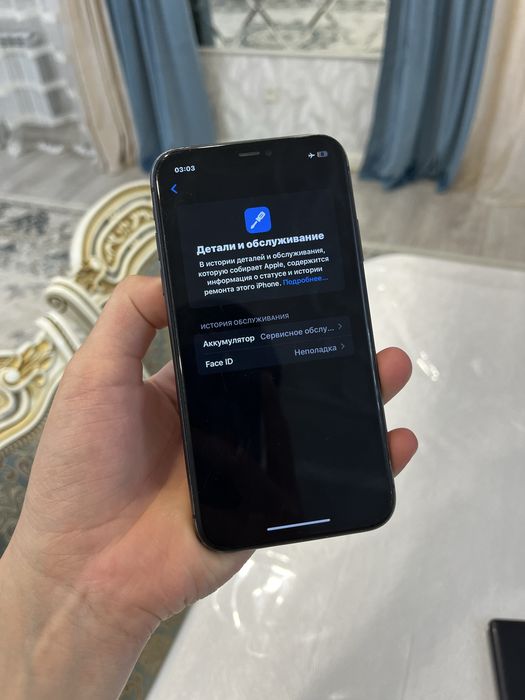 Продам Iphone 11
