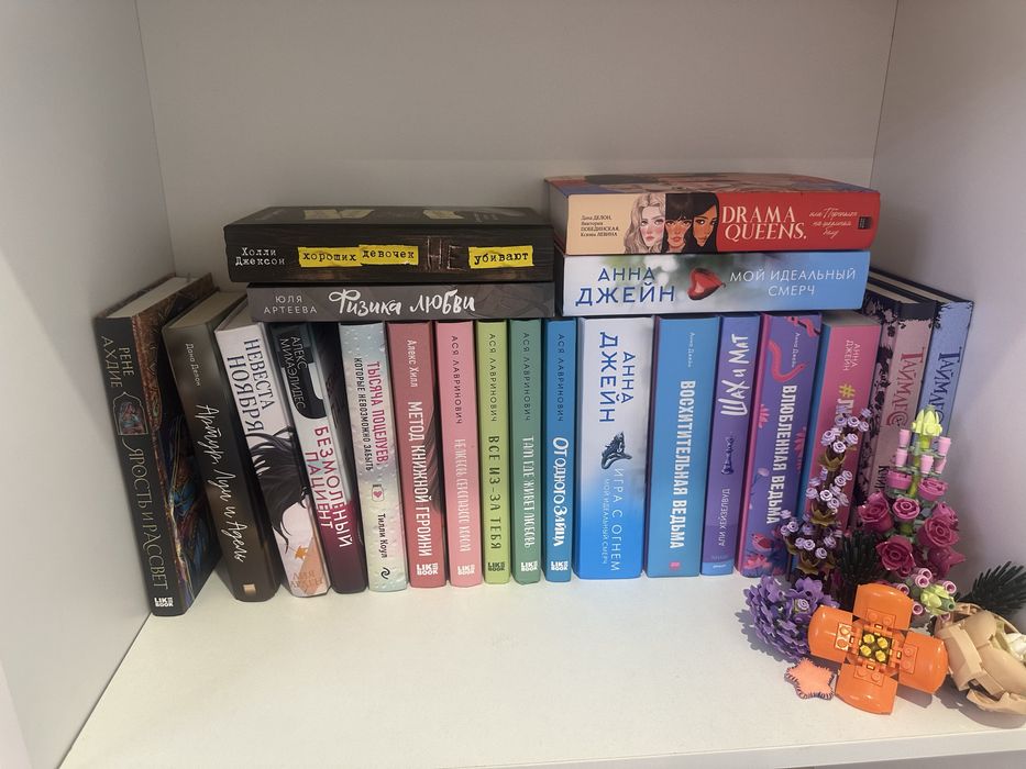 Книги по низким ценам