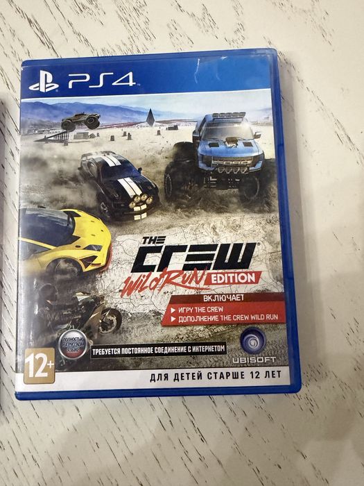Диски на PS. Horizon и The crew