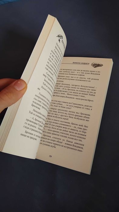 Книги по история , антропология и археология- чисто нови не ползвани купени за препродажба