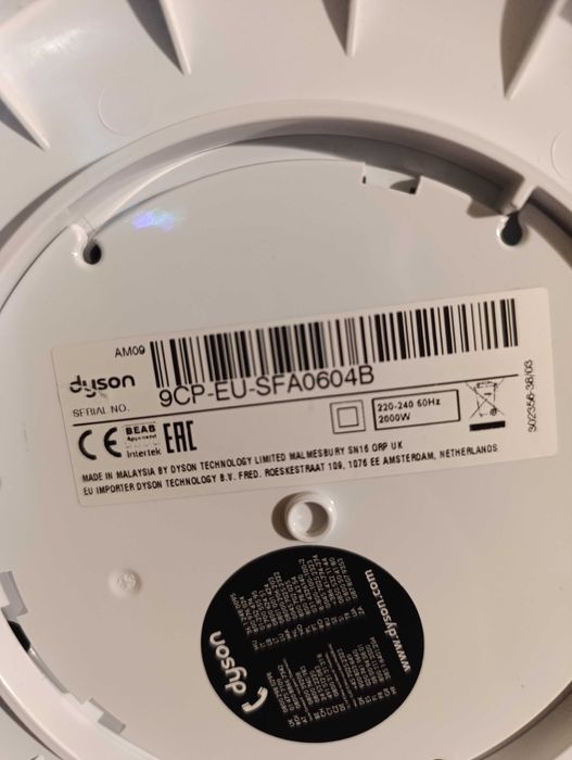 Dyson АМ09 Hot+Cool