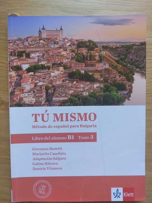 Учебник TÚ MISMO B1 Tomo 3