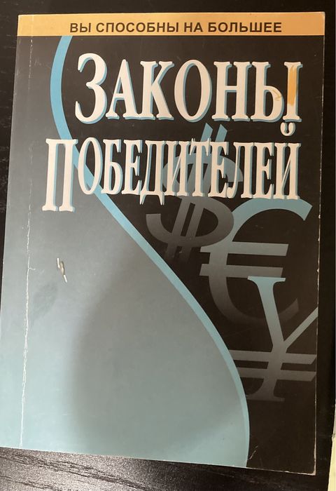 Книги  разные , б/у