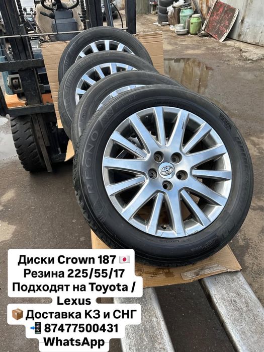 Диски Toyota Crown 187 R17 с резиной 225/55/17 — Япония