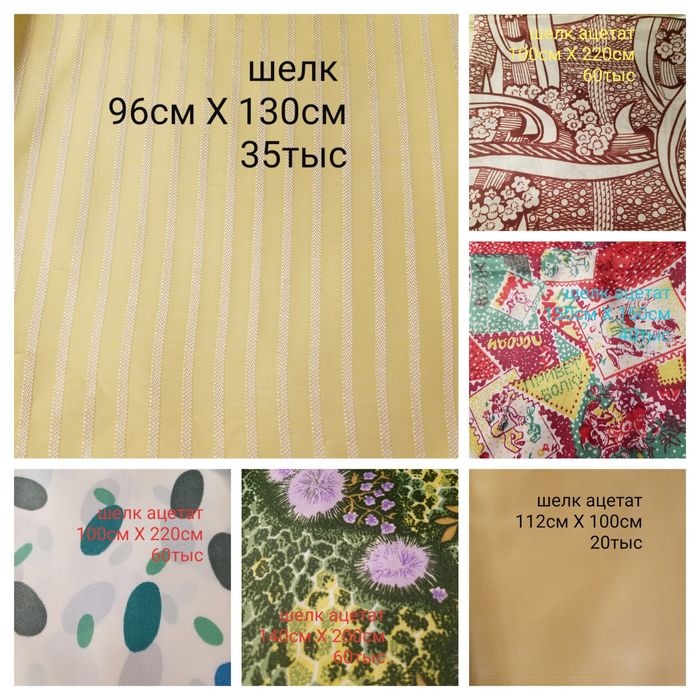 Для любителей шитья и рукоделия