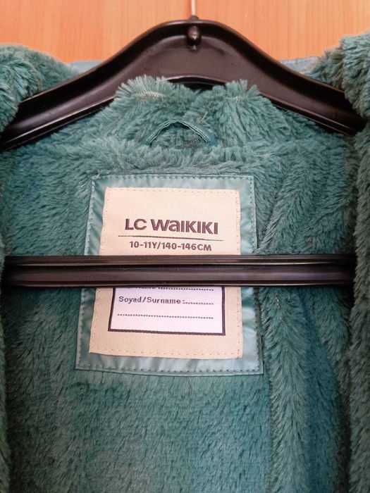 Детско яке за момиче